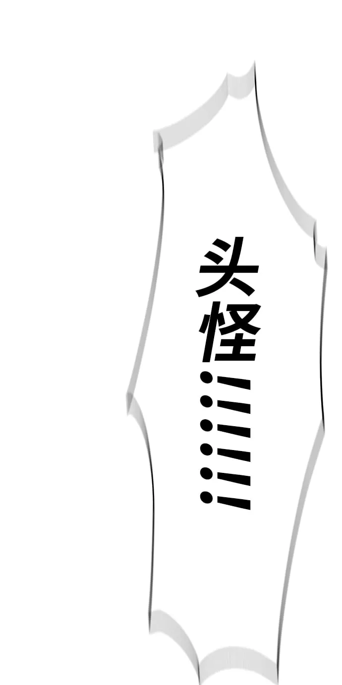 第9话 第23页