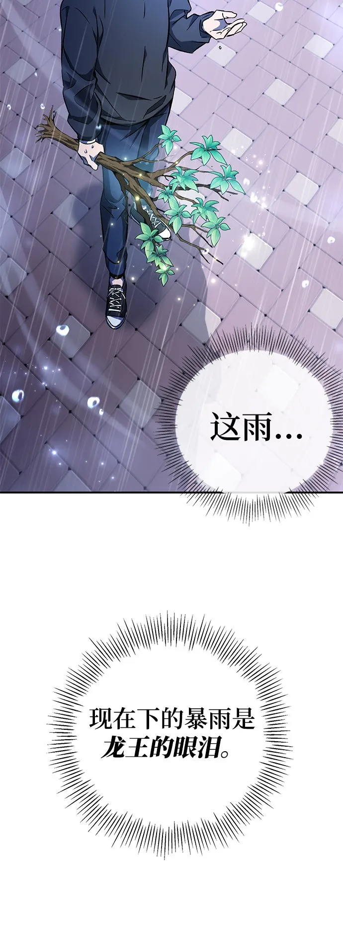 第9话 第34页