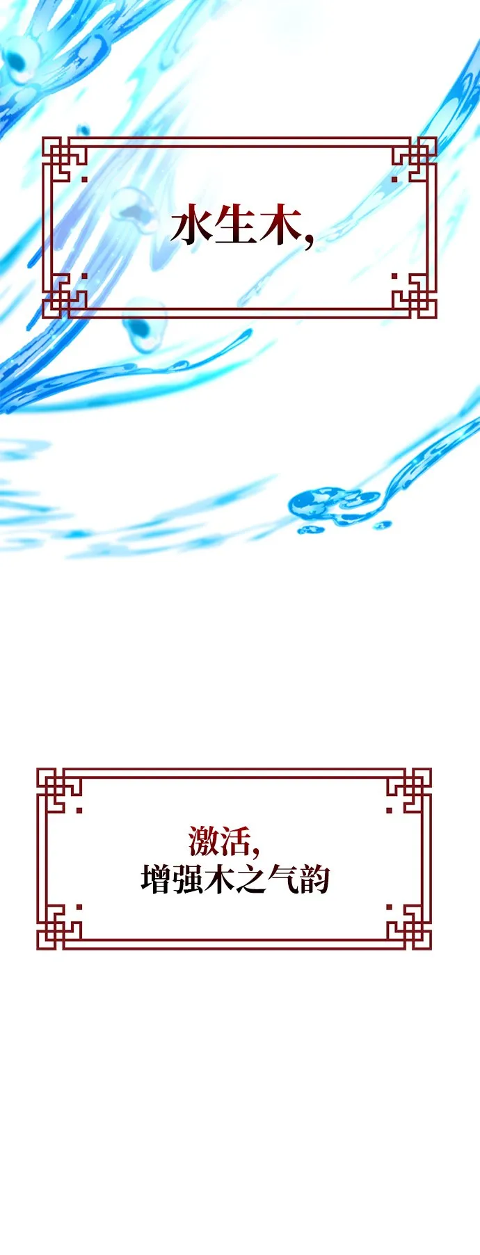 第9话 第37页