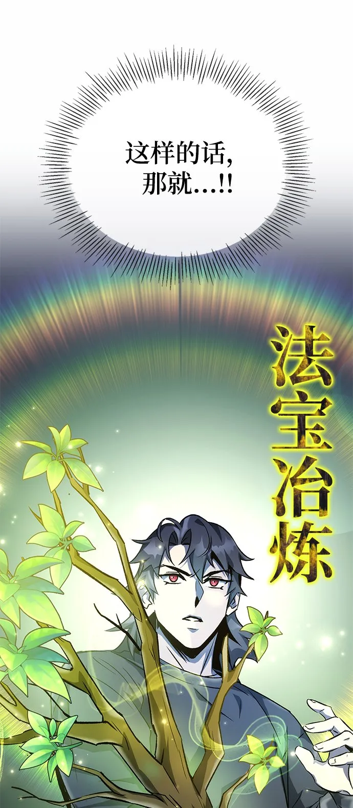 第9话 第39页