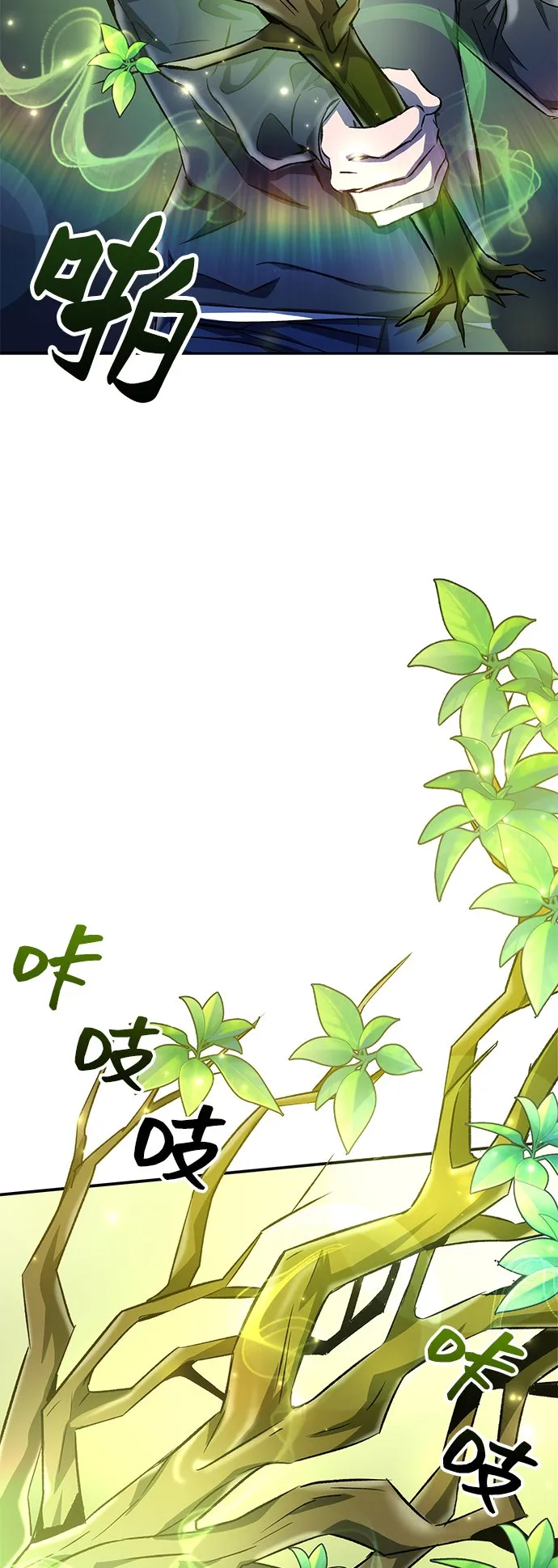 第9话 第40页