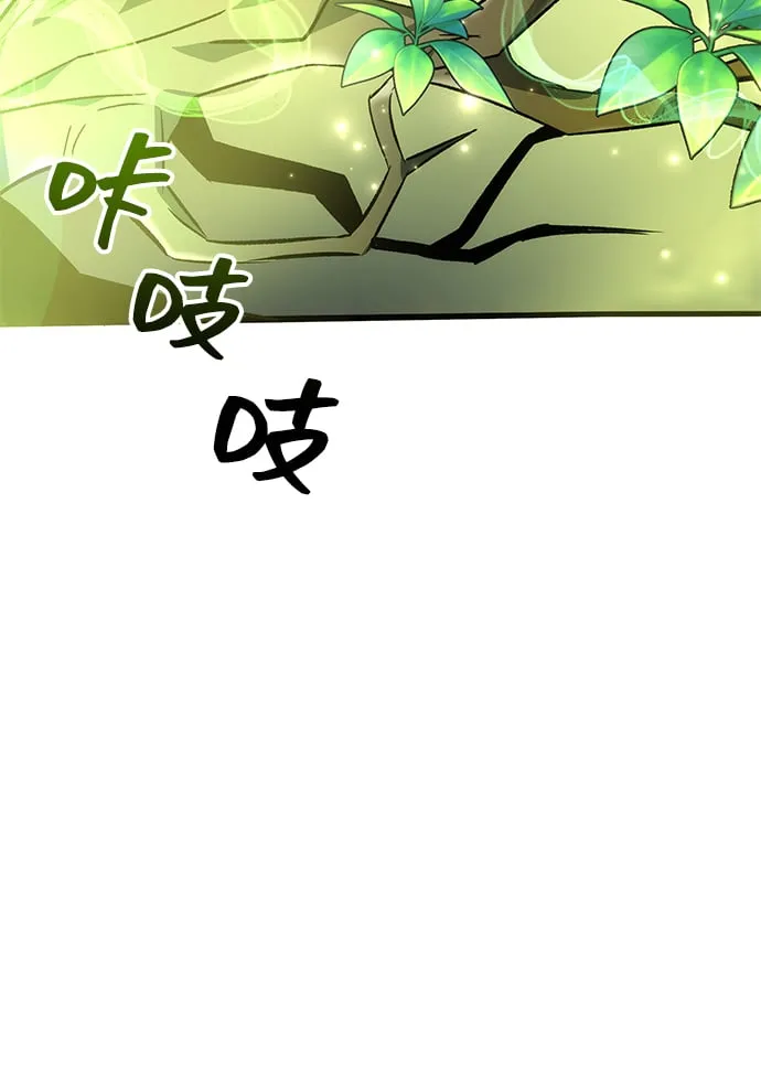 第9话 第41页