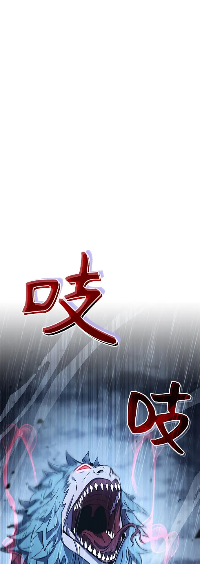 第9话 第45页