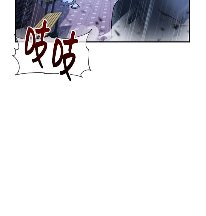 第9话 第47页