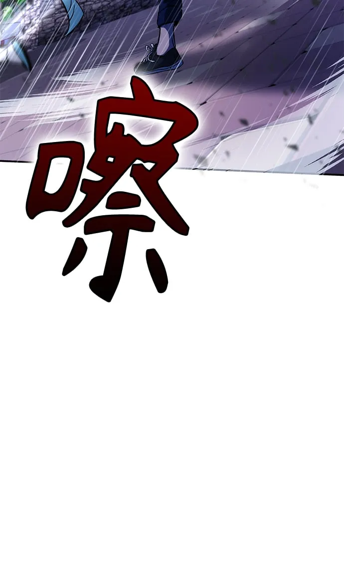 第9话 第52页