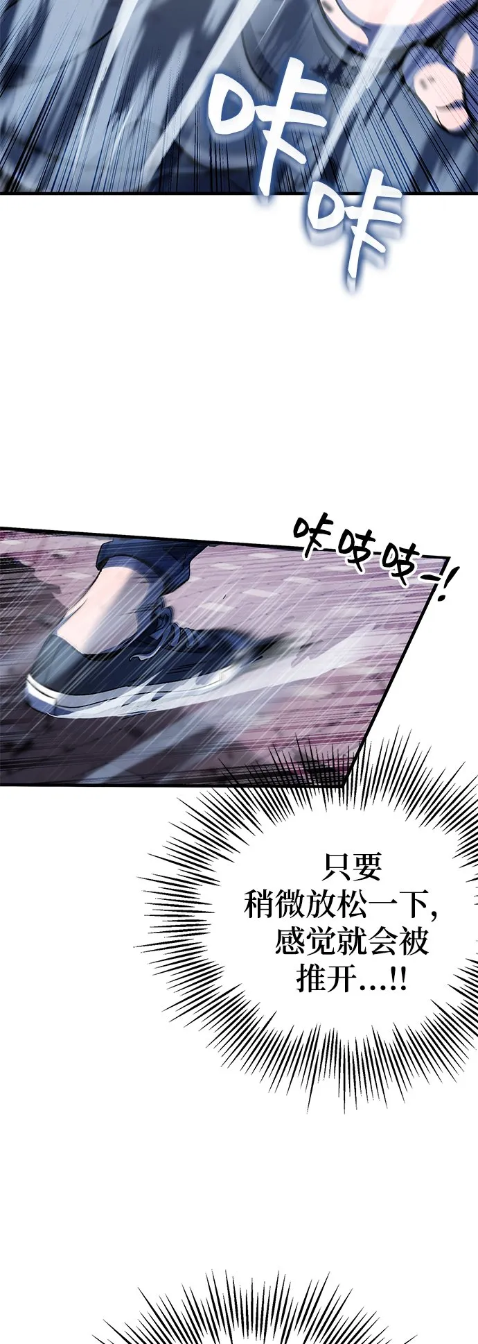 第9话 第54页