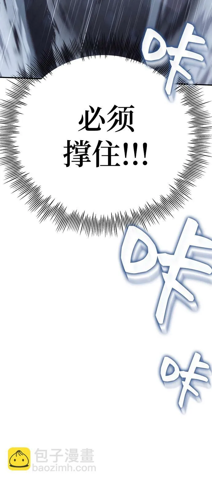 第9话 第57页
