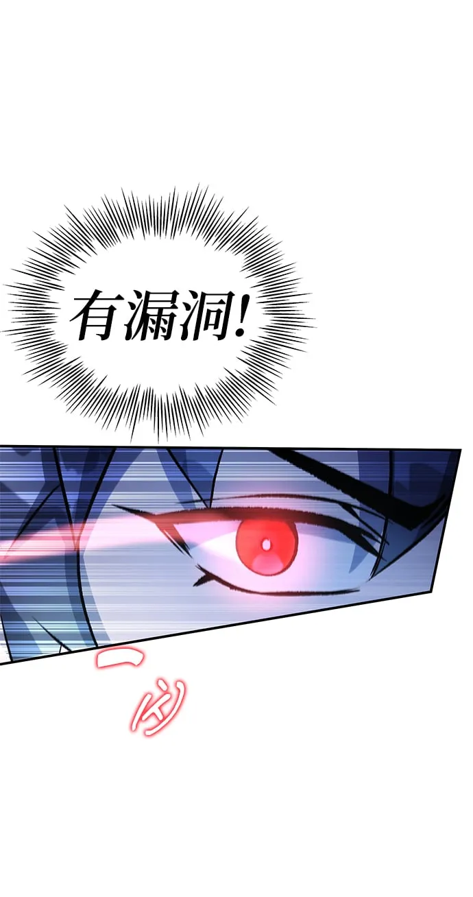 第9话 第59页