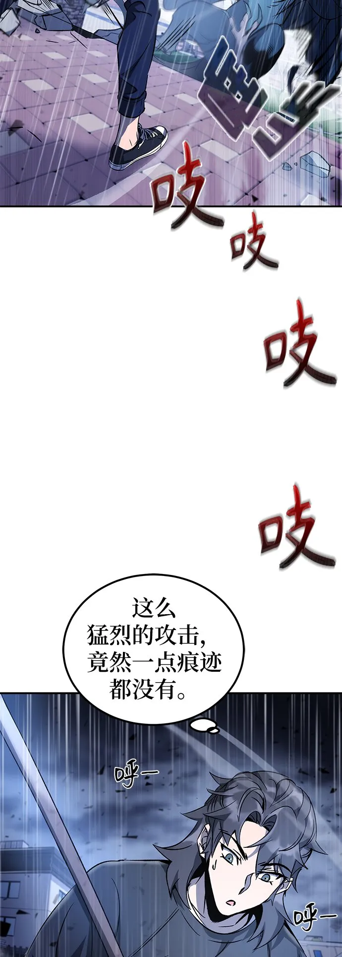 第9话 第63页