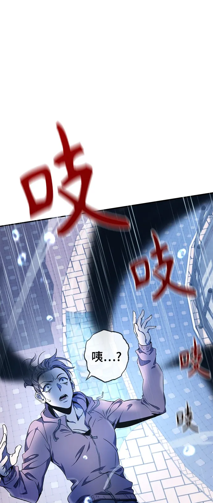 第9话 第76页