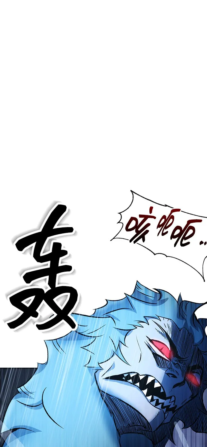 第9话 第81页