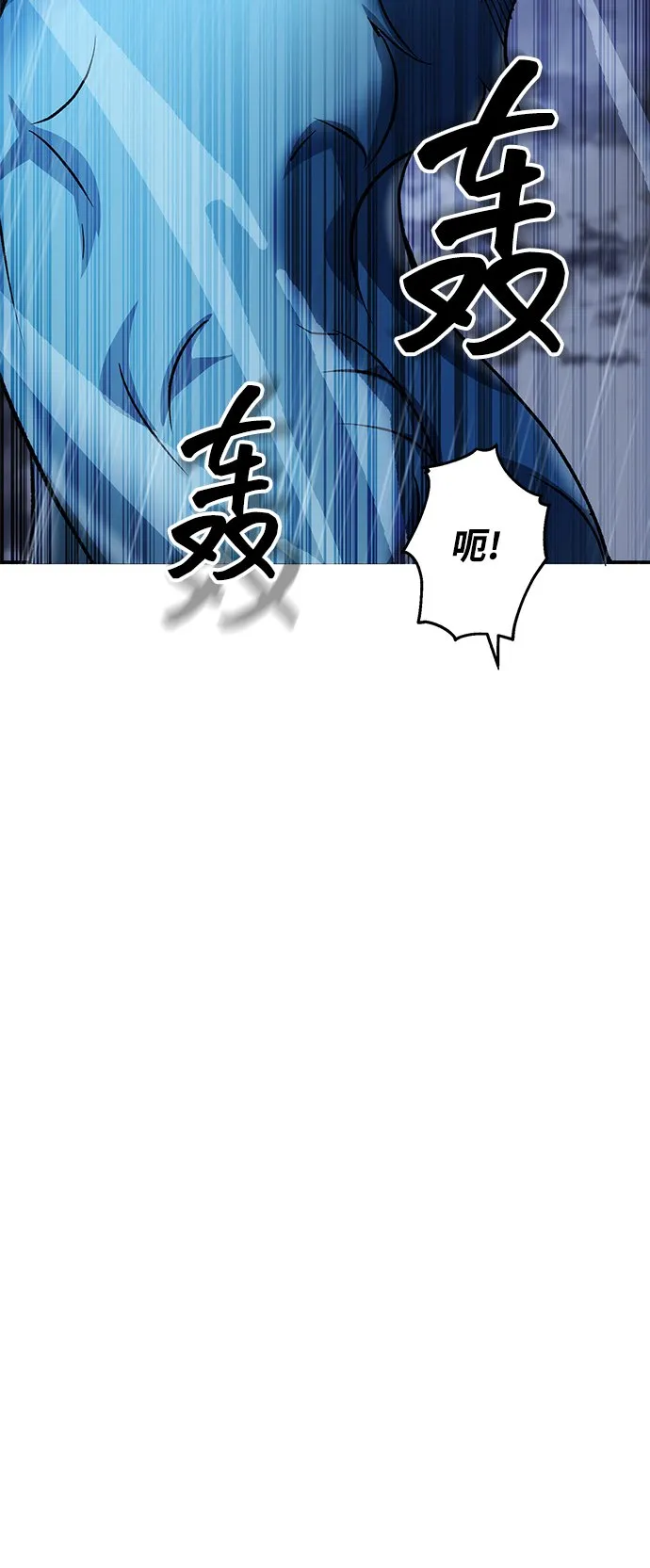 第9话 第82页