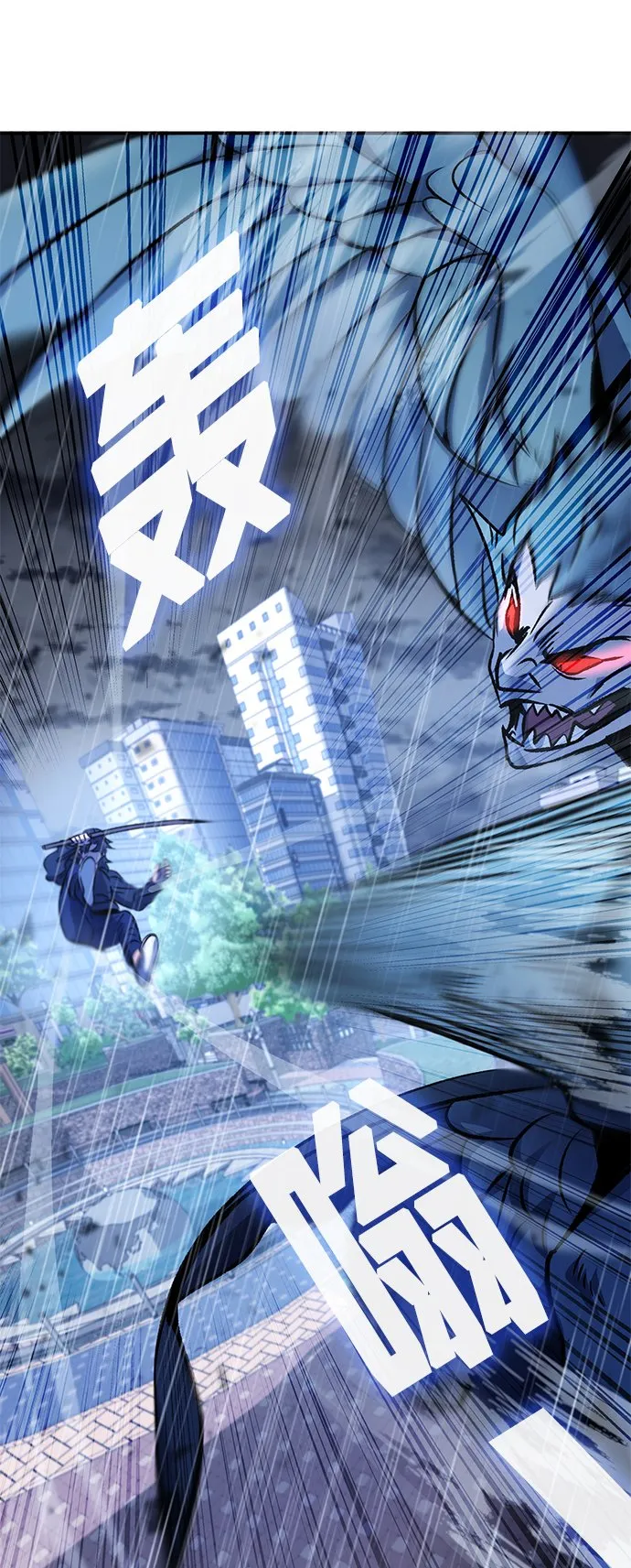 第9话 第88页
