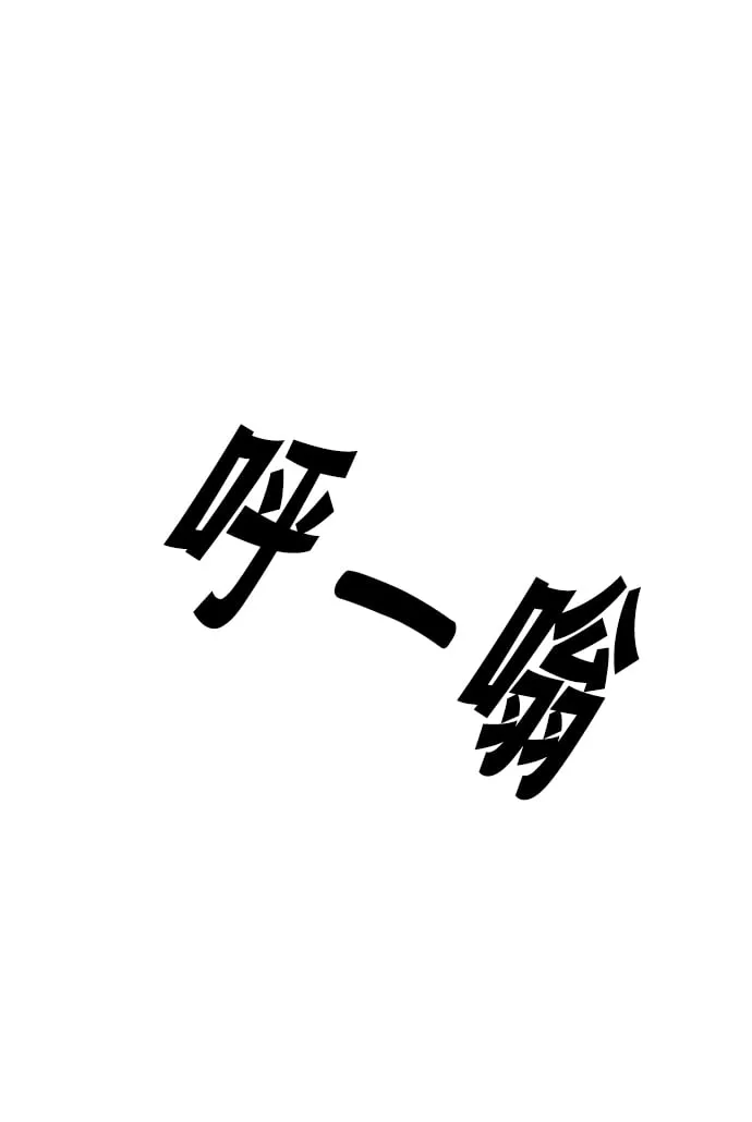 第9话 第96页