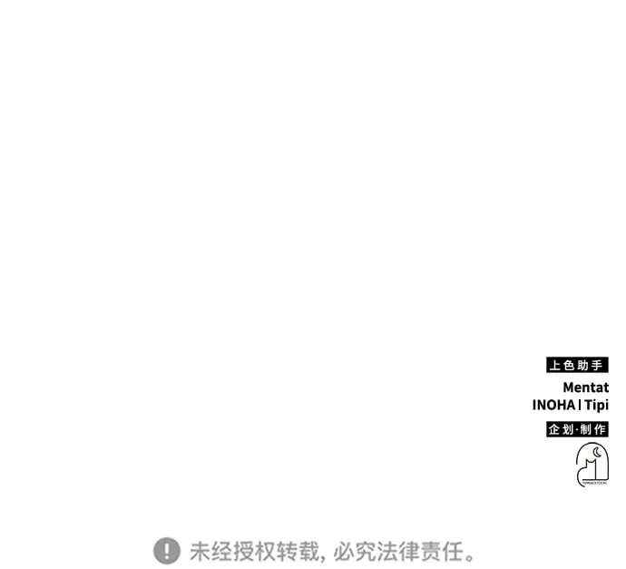 第9话 第103页