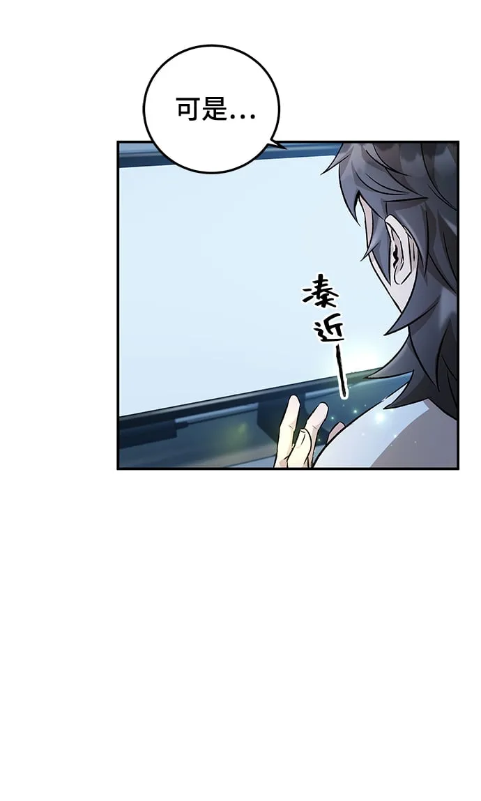 第8话 第6页