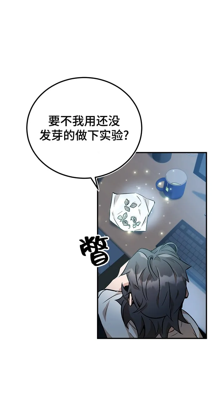 第8话 第18页