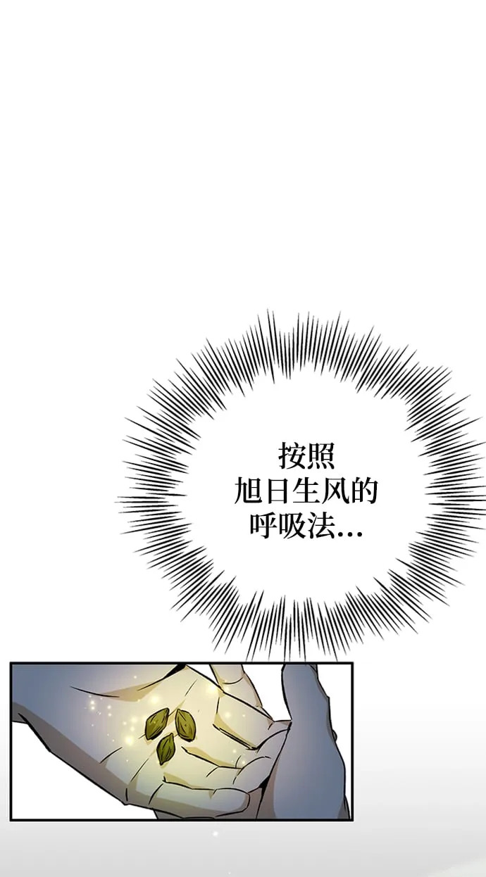 第8话 第19页