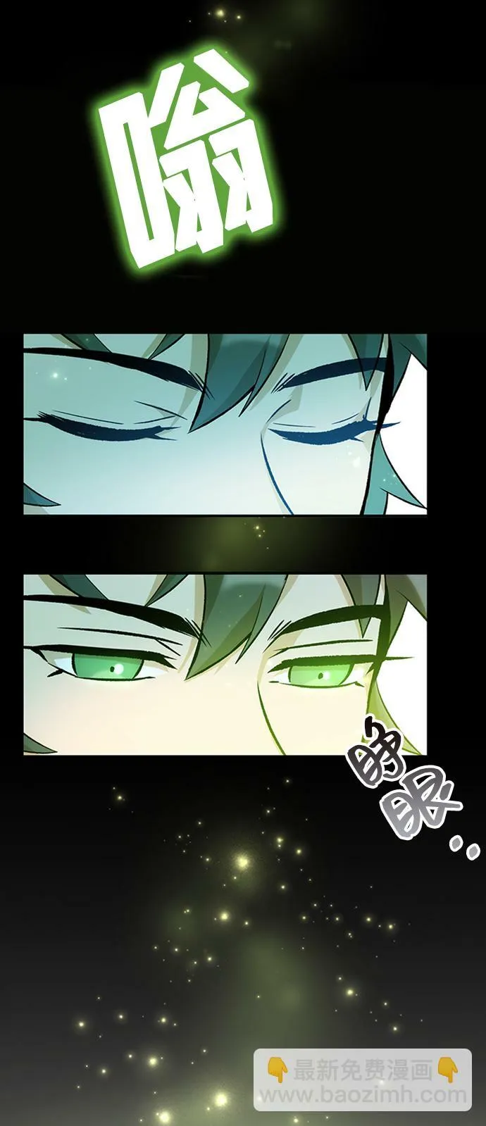 第8话 第21页