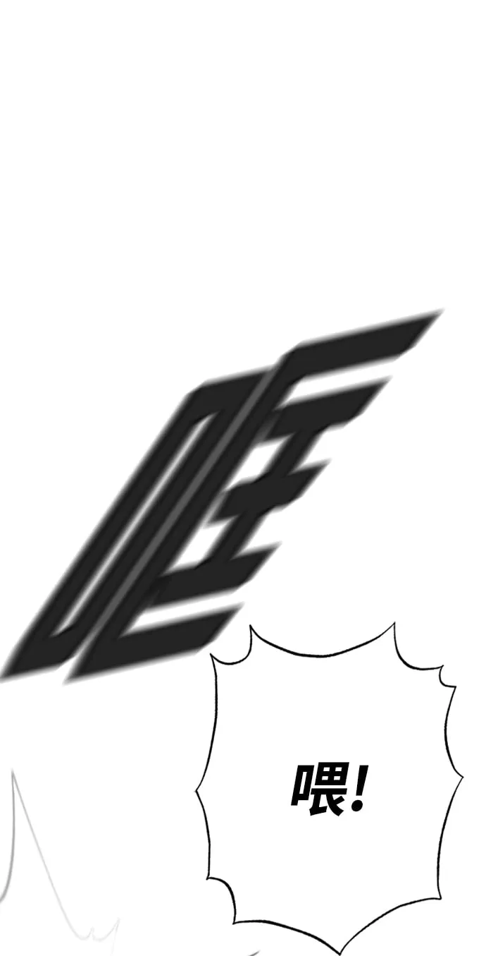 第8话 第24页