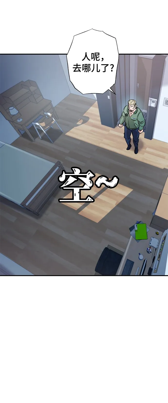 第8话 第26页
