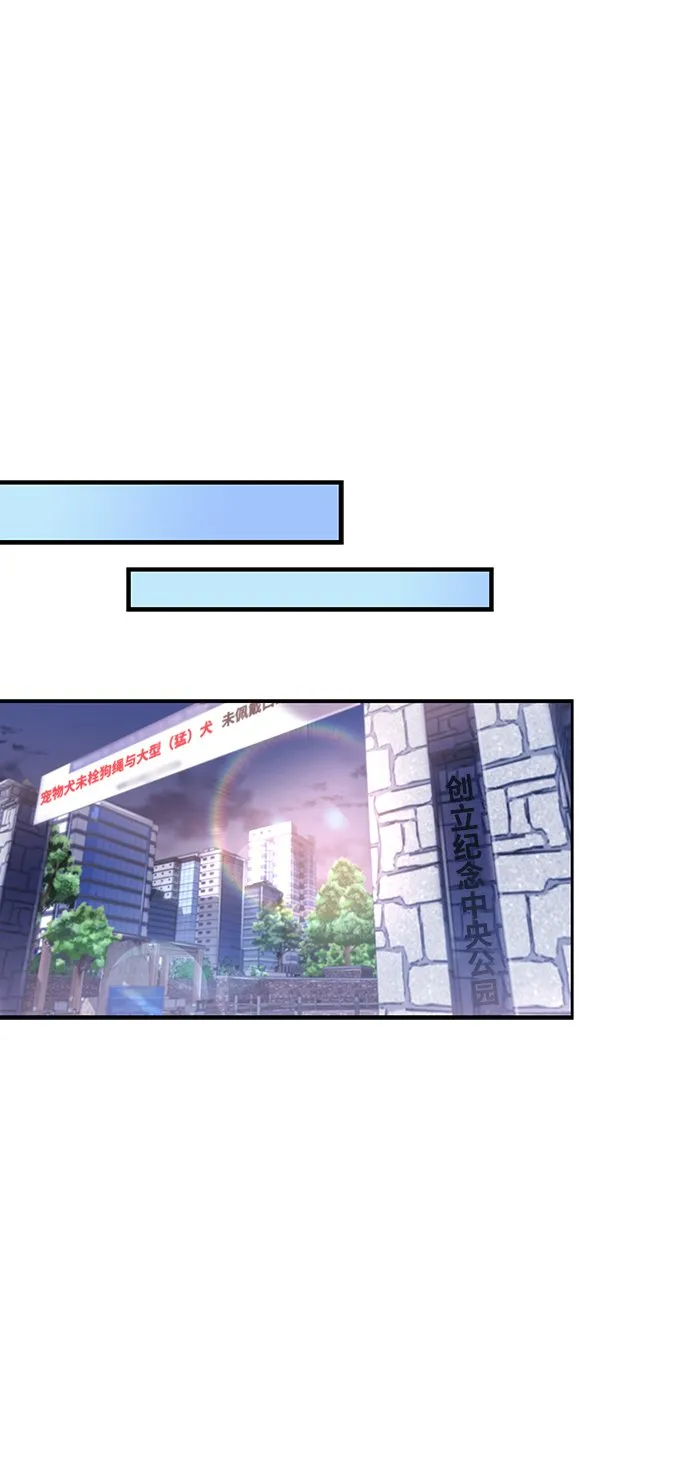 第8话 第31页