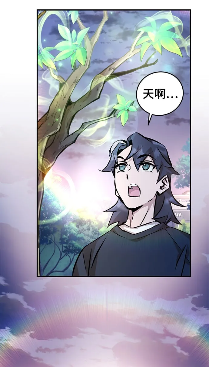 第8话 第35页
