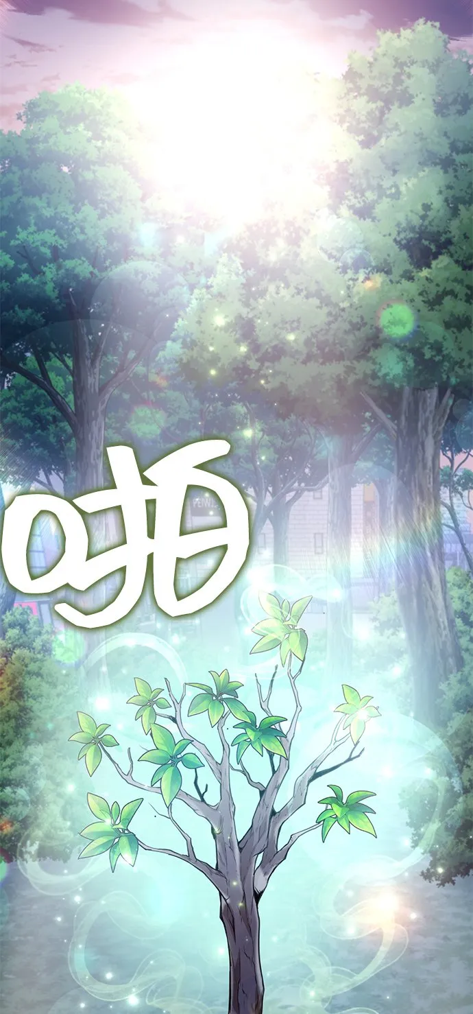 第8话 第36页