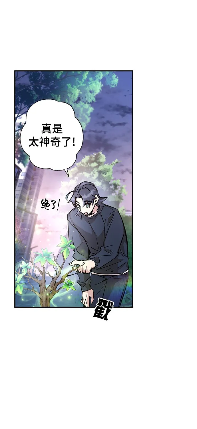 第8话 第38页