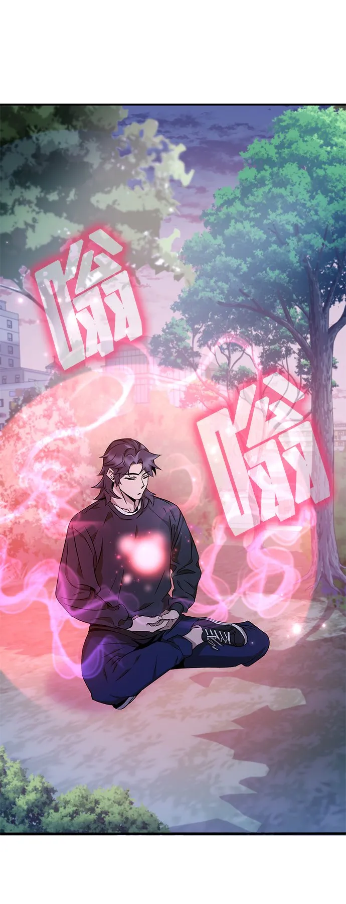 第8话 第43页