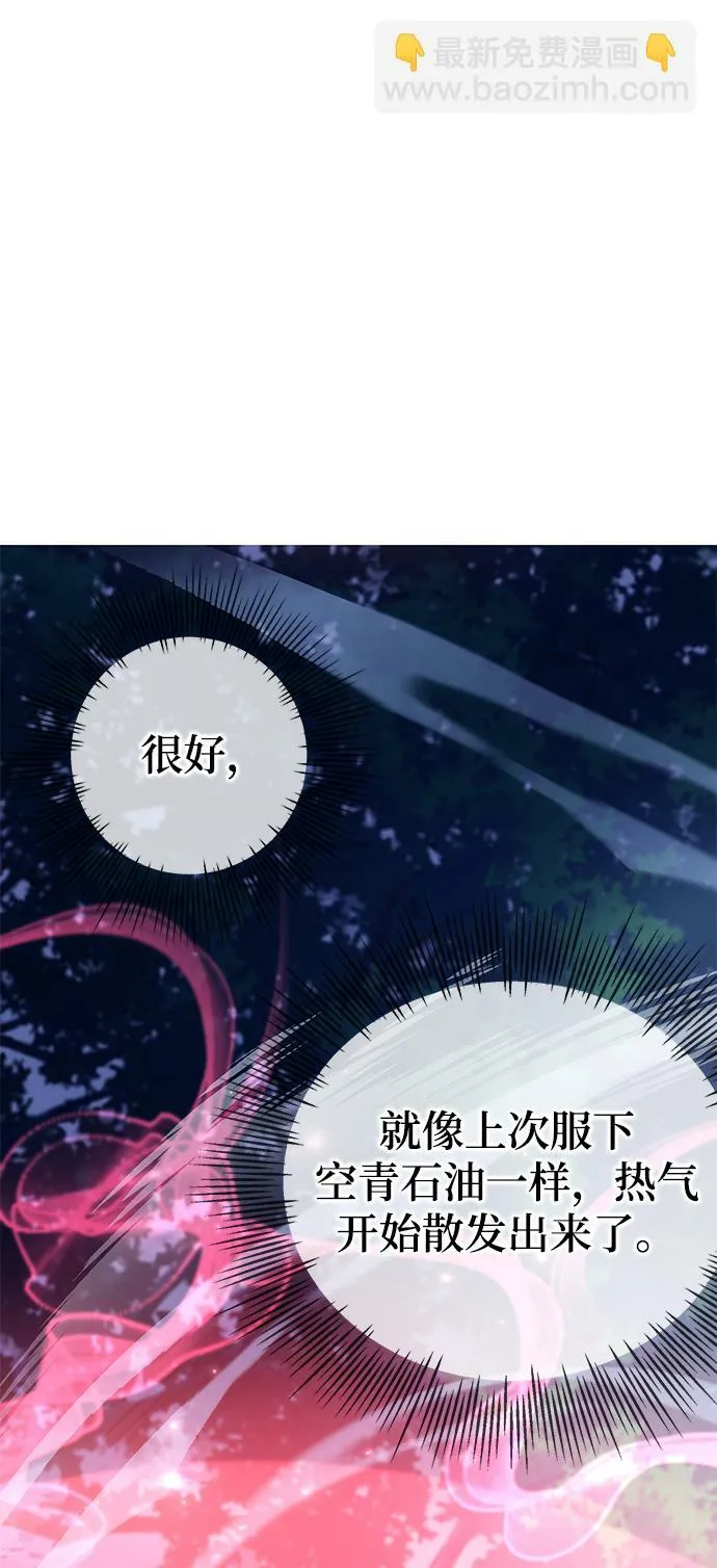 第8话 第44页