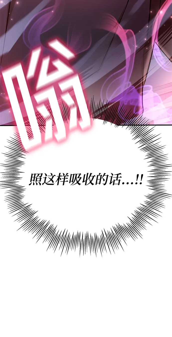第8话 第46页