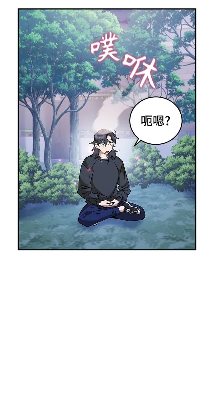 第8话 第47页