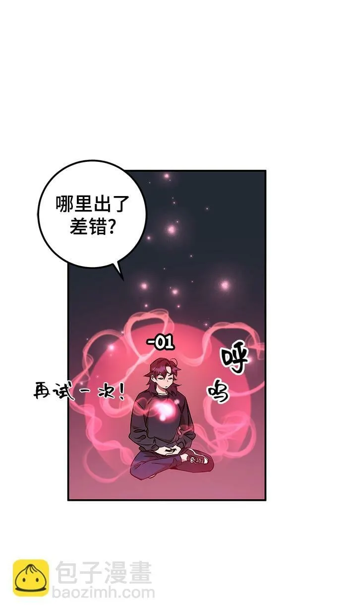 第8话 第48页