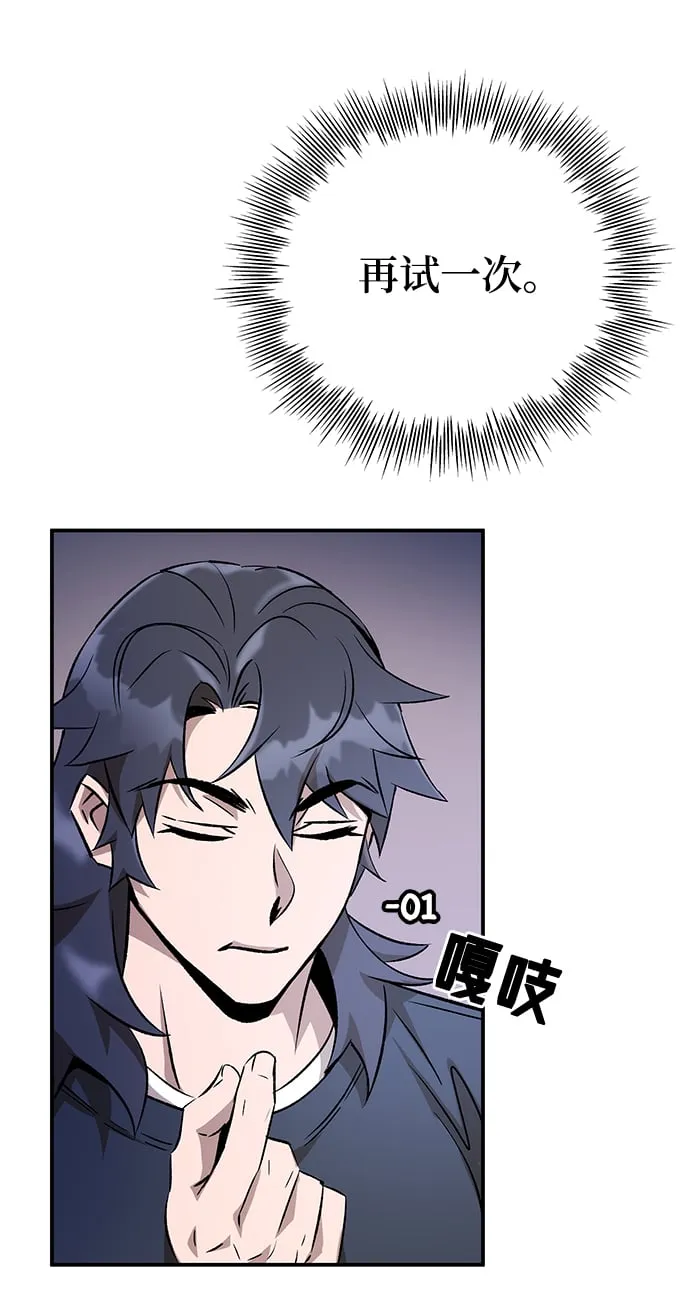 第8话 第52页