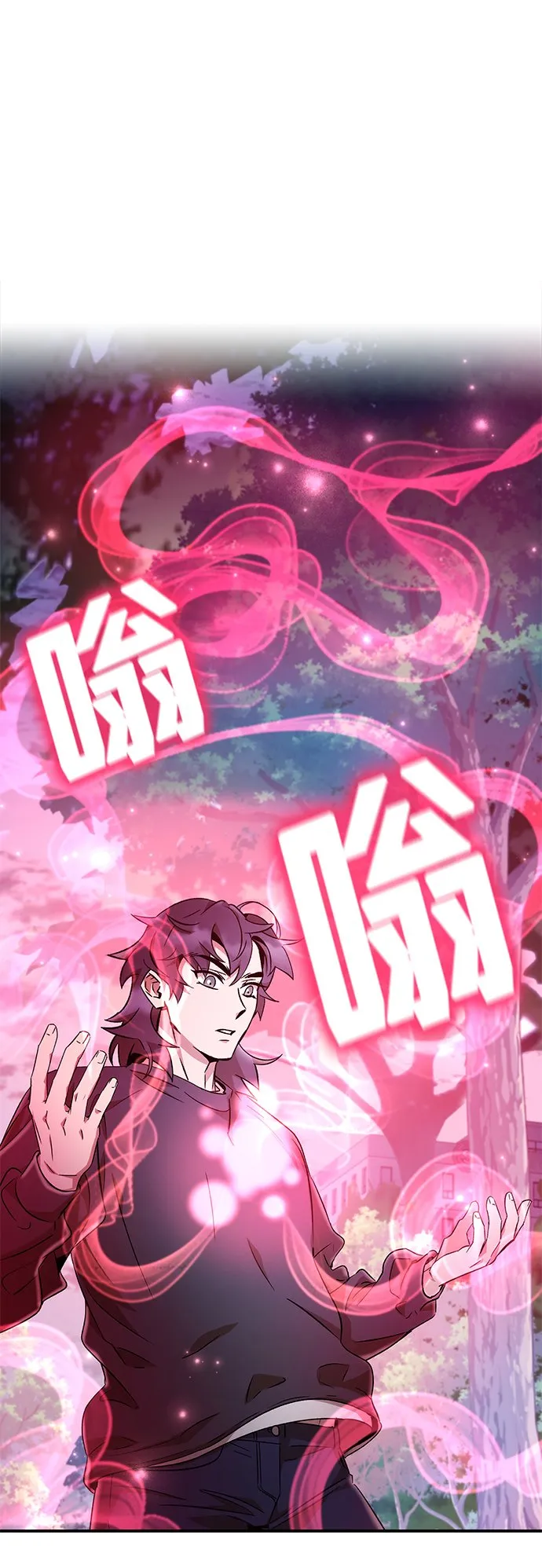 第8话 第54页