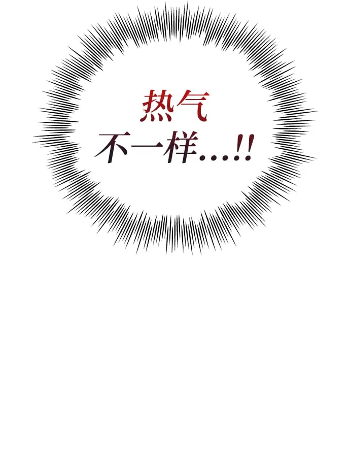 第8话 第55页