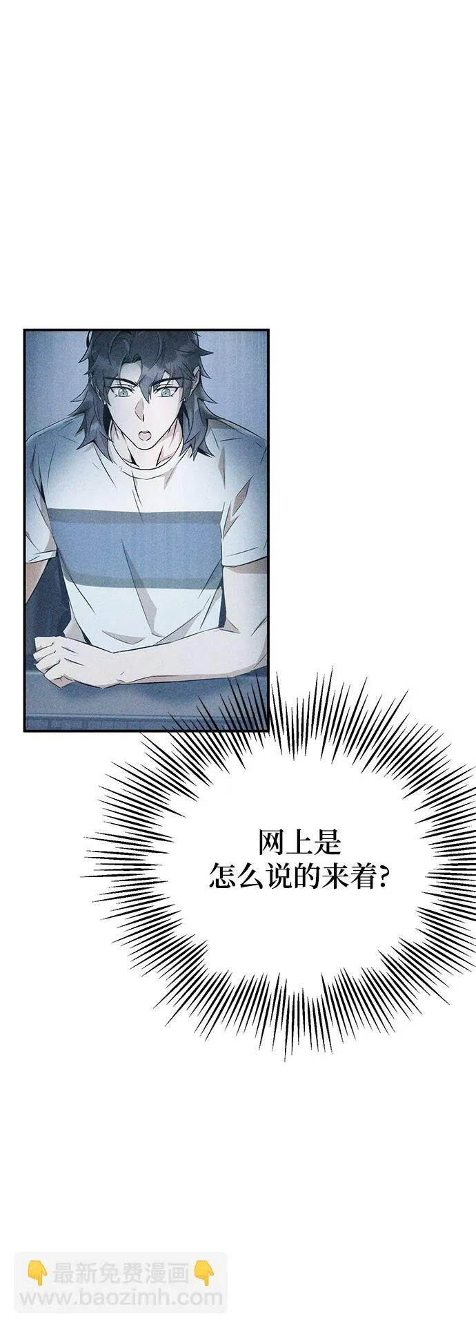 第8话 第56页