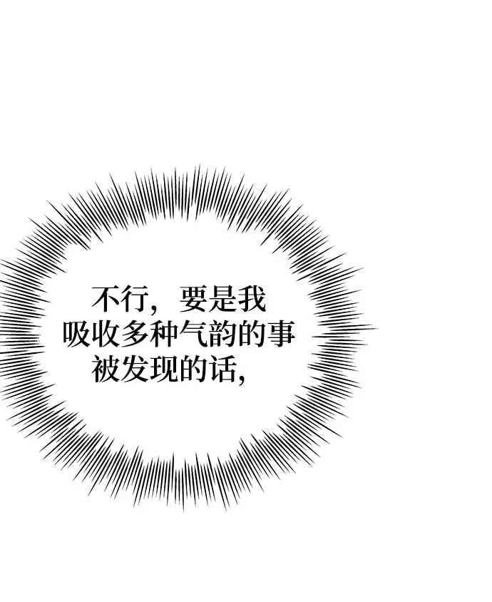 第8话 第60页