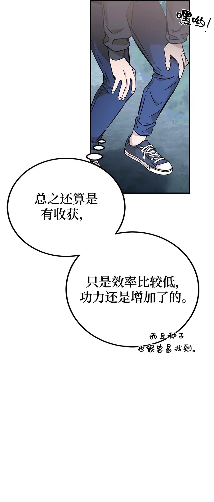 第8话 第63页