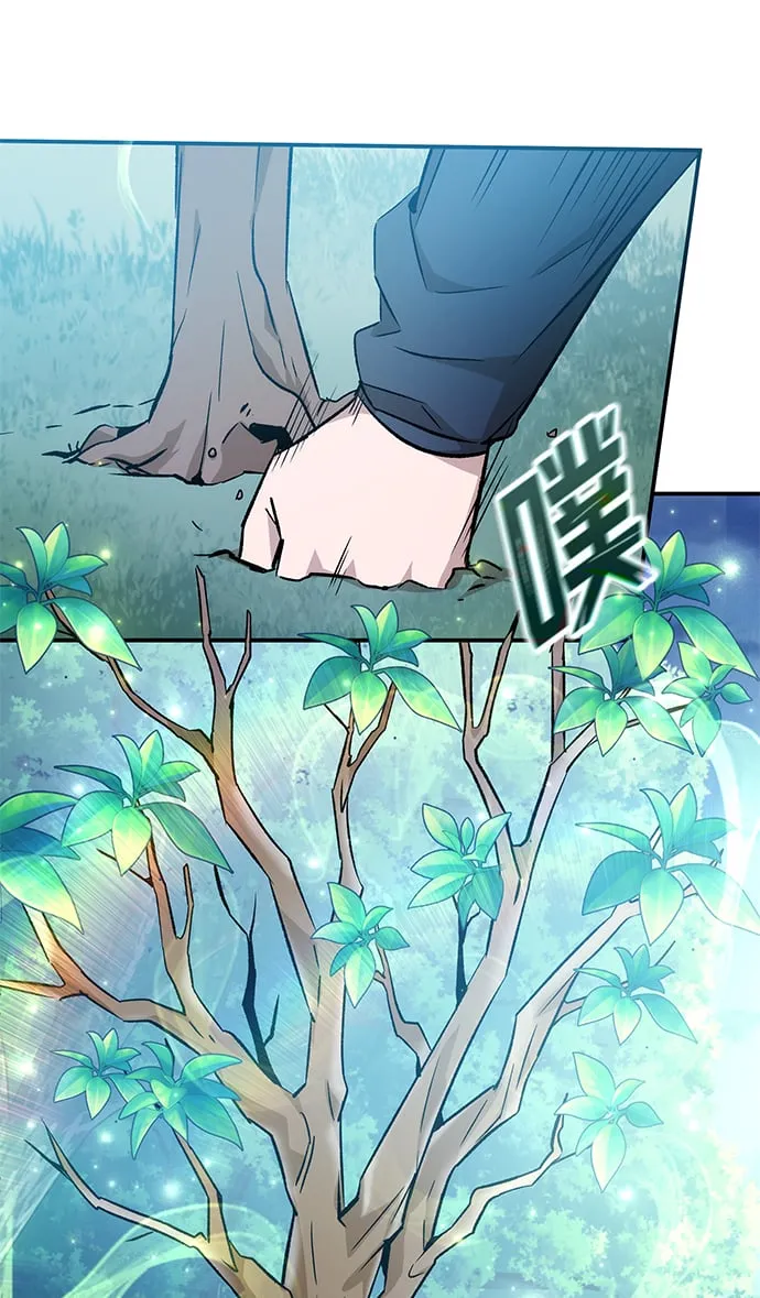 第8话 第65页