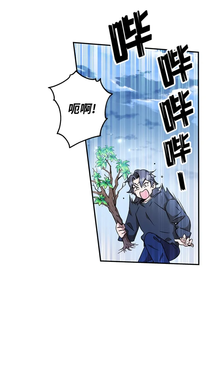 第8话 第67页