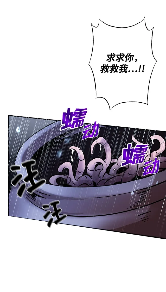 第8话 第79页