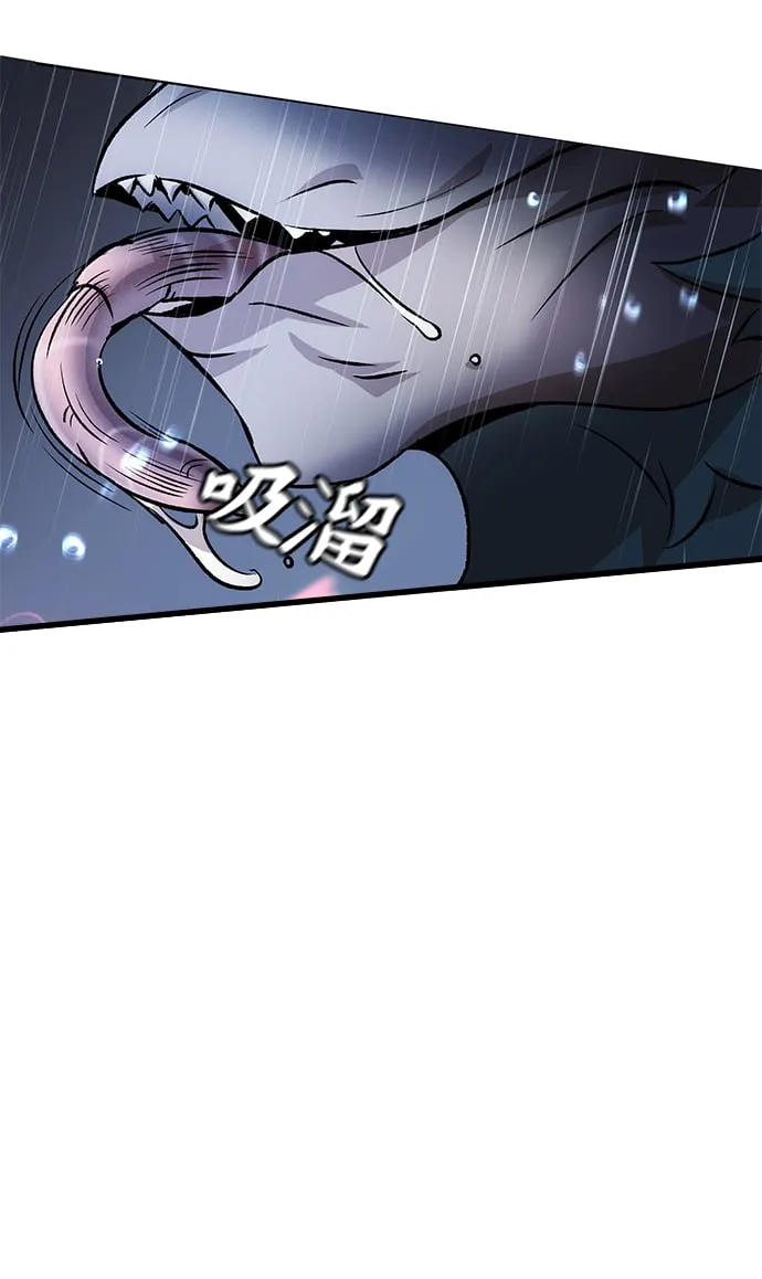 第8话 第80页