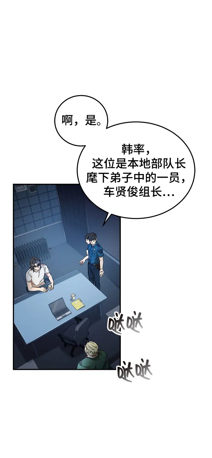 第7话 第10页