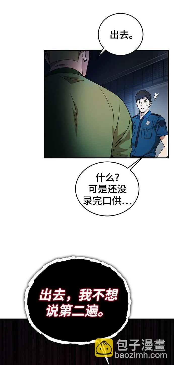 第7话 第11页