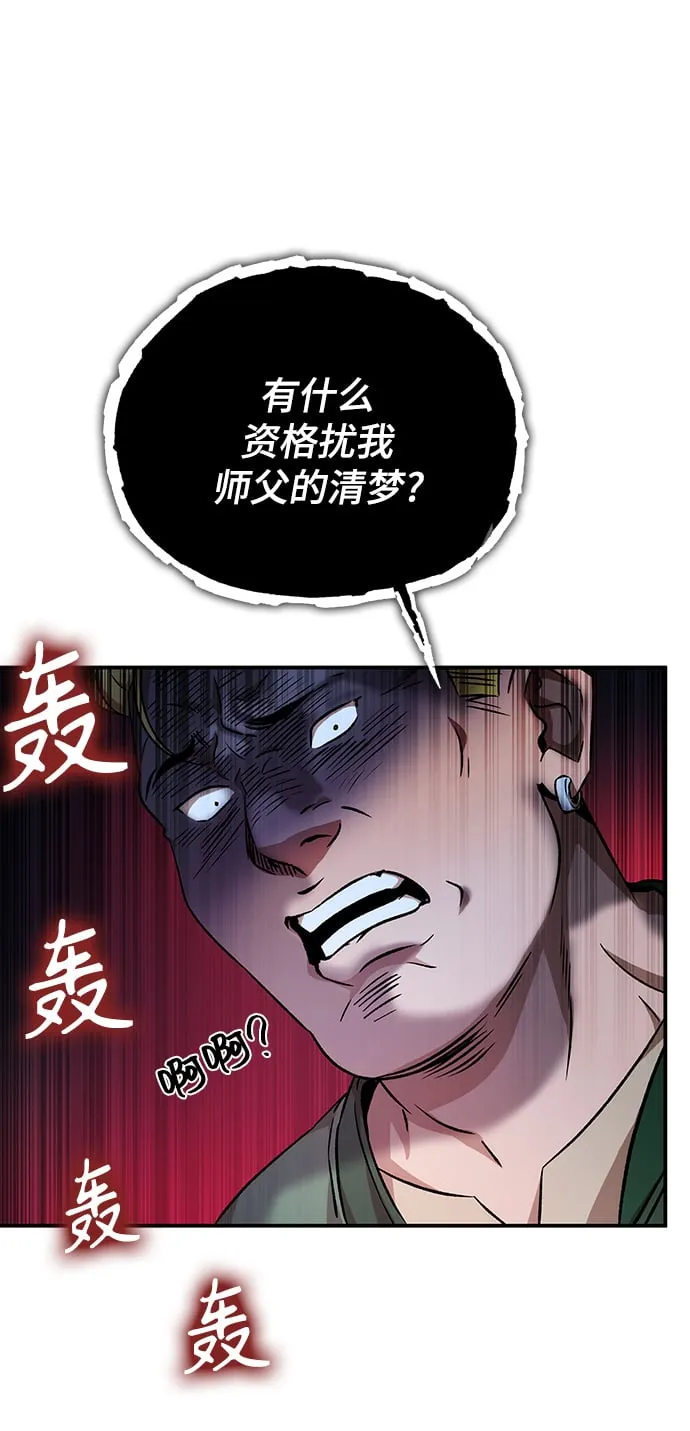 第7话 第14页