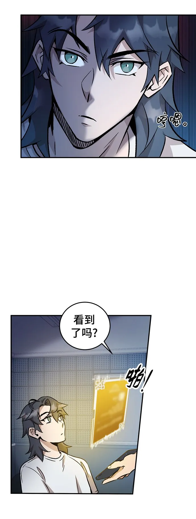 第7话 第15页
