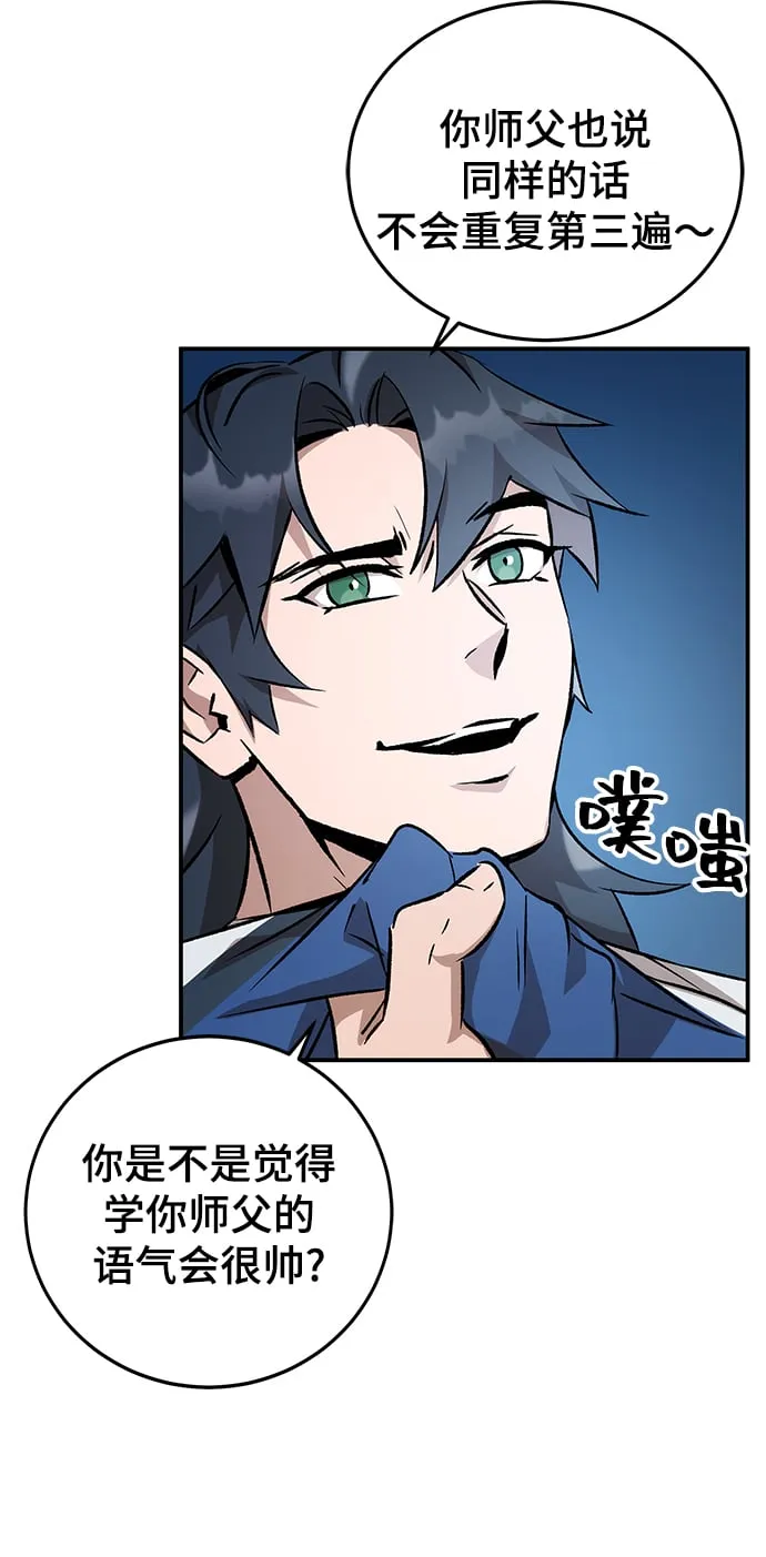 第7话 第27页
