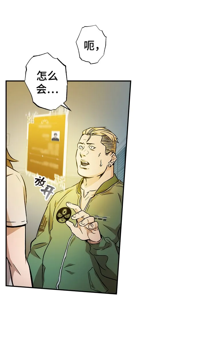 第7话 第32页